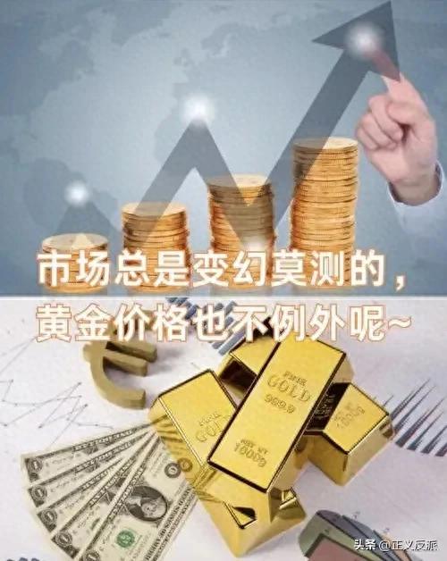 当前是否是投资黄金的良机？