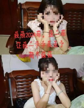 男子闯入前女友家杀害两人后自杀？事件引多方回应