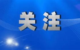 缅北明家犯罪集团39人被提起公诉 检察机关披露办案详情