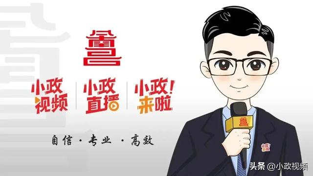 南昌市中小企业服务中心原党支部副书记刘子南被开除党籍、取消退休待遇