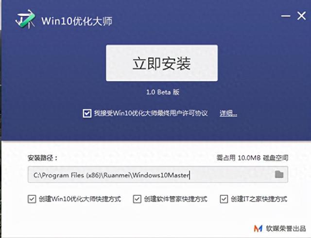 Win10优化大师使用教程，全面指南