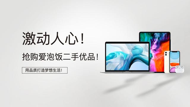 快速交易，轻松拥有！