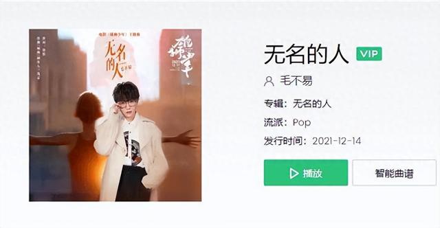 2024年4月份流行歌曲排行榜TOP10