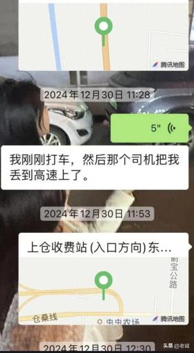 女生拒绝绕路被扔高速路边平台作出回应