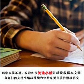 幼儿园教师年度工作总结报告