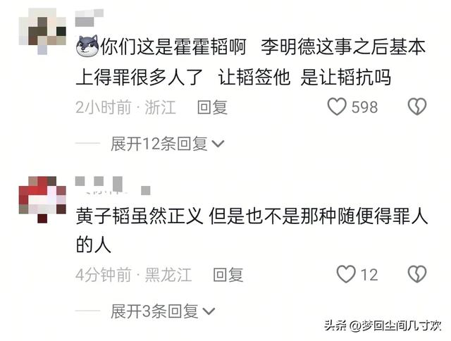 网友留言