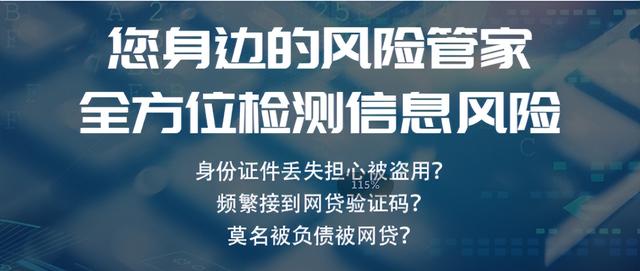 小易大数据平台/大数据信用查询系统/综合评分查询/车辆事故记录查询