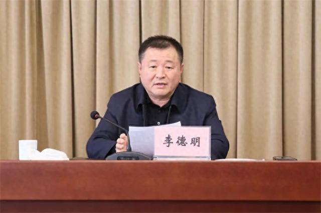 吉林省农业农村厅厅长李德明主动投案